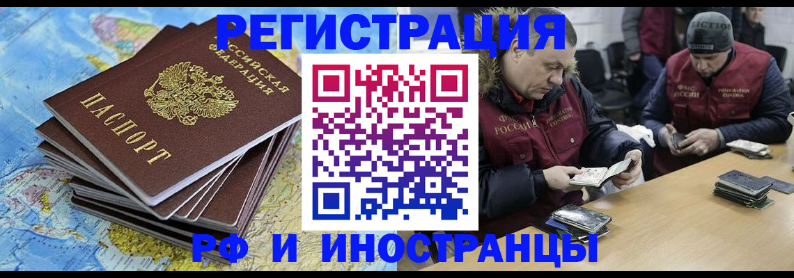 регистрация для школы в Саках